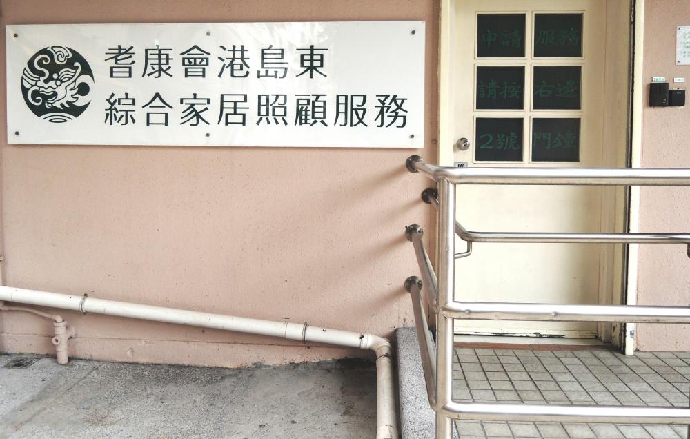 中心外觀