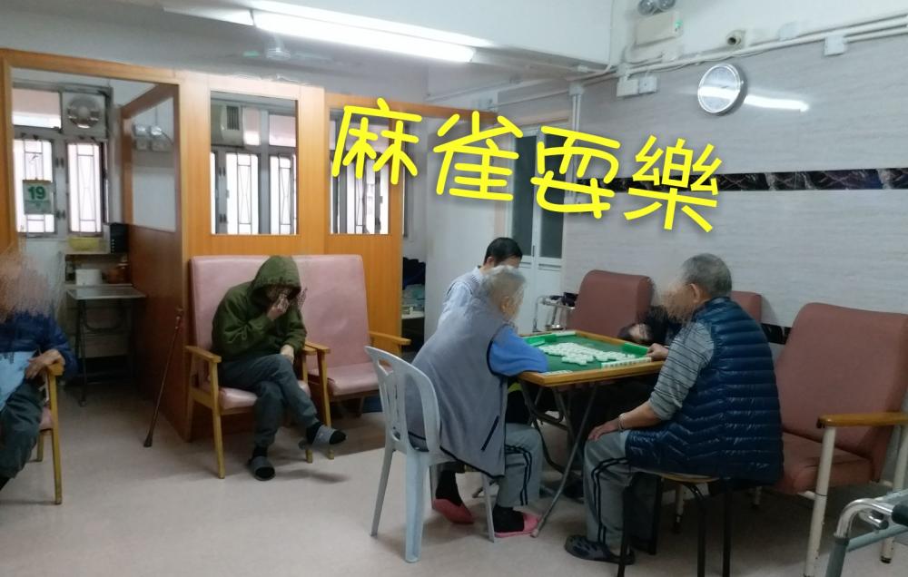 Mahjong