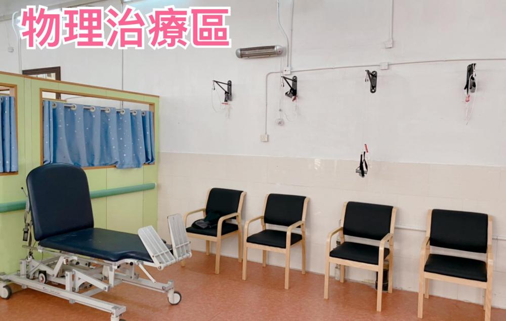 Physiotherapy Room