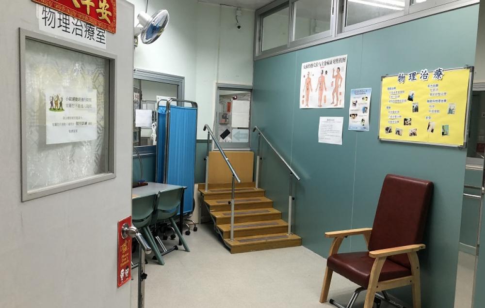 Physiotherapy Room