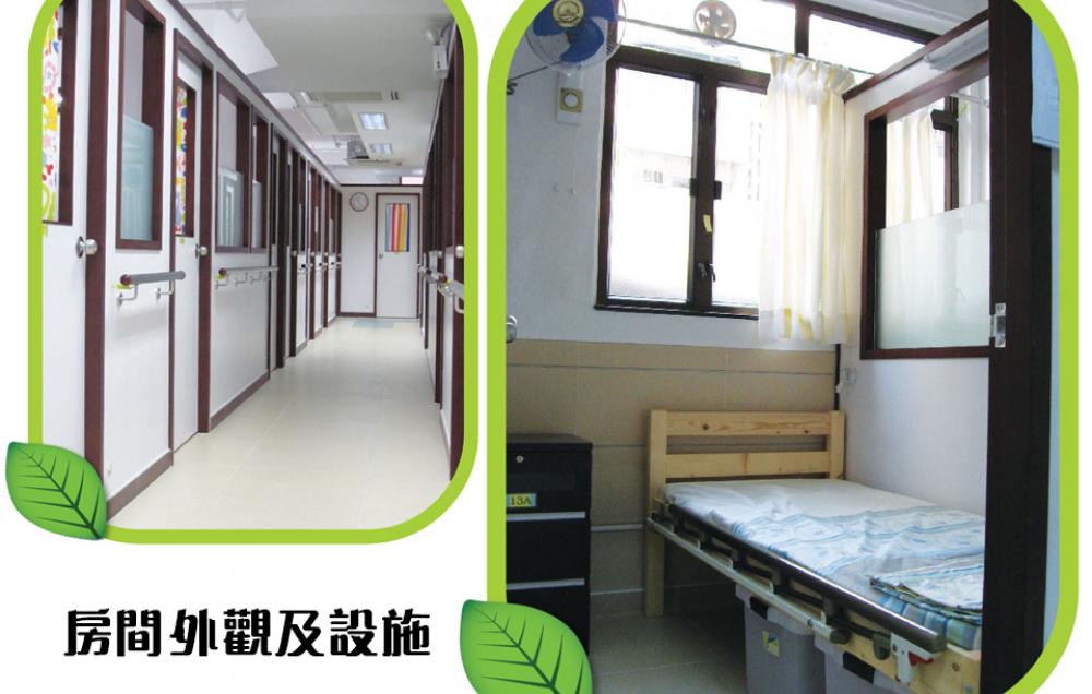 房间
