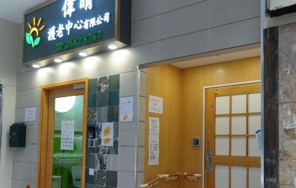 院舍外觀